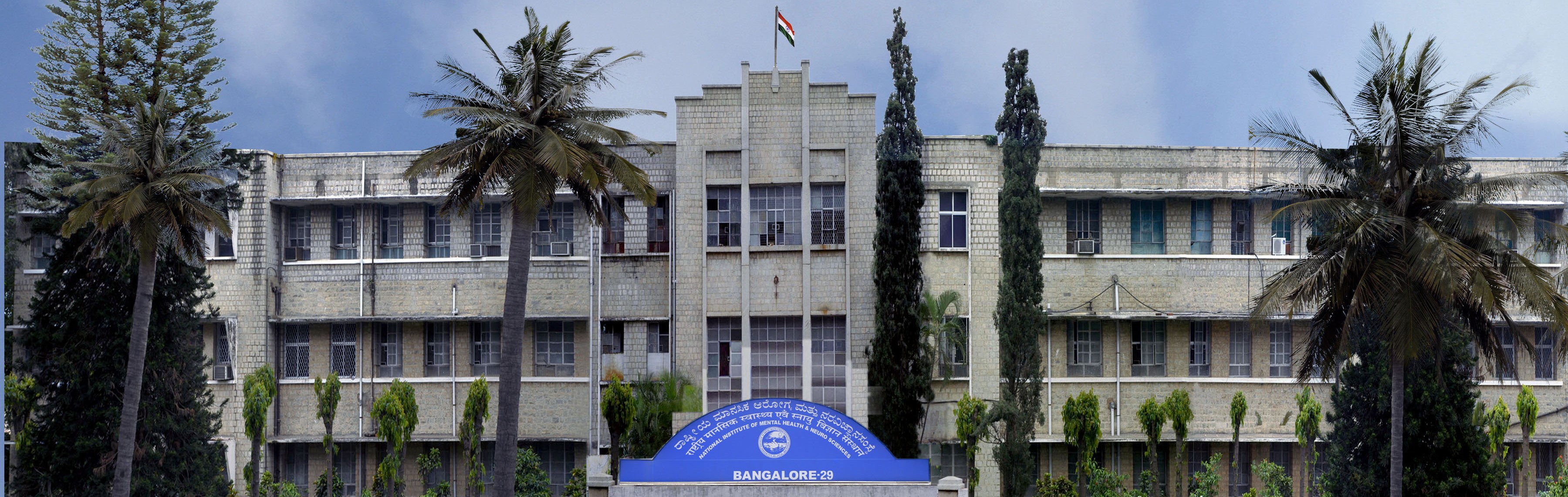 nimhans-digital-academy
